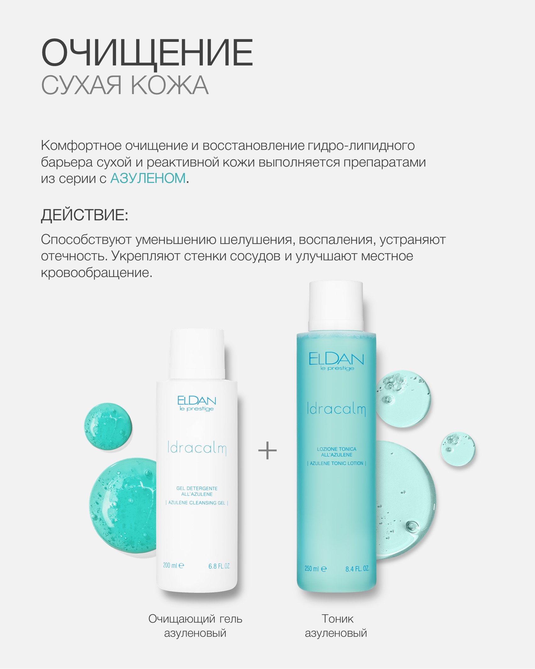 Пост сухая кожа 25 3.jpg Пост сухая кожа 25 3.jpg